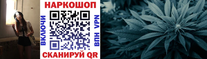 Магазины продажи наркотиков Бодайбо COCAIN Меф мяу мяу Гашиш Каннабис