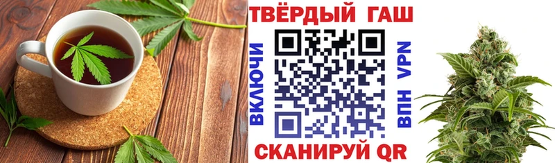 блэк спрут ТОР  Бодайбо  Canna-Cookies марихуана 