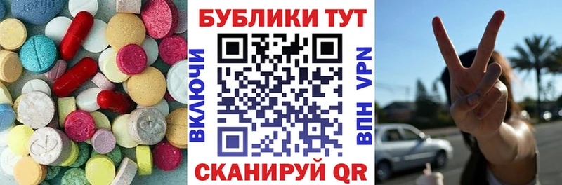 это наркотические препараты  Бодайбо  Экстази 280 MDMA 