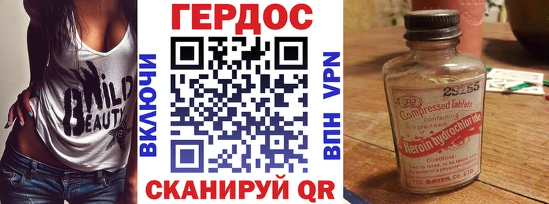 ГЕРОИН гречка  Бодайбо 