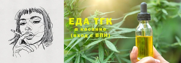 трава Алексин