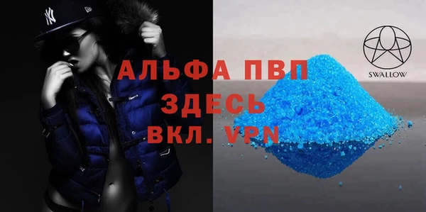 трава Алексин