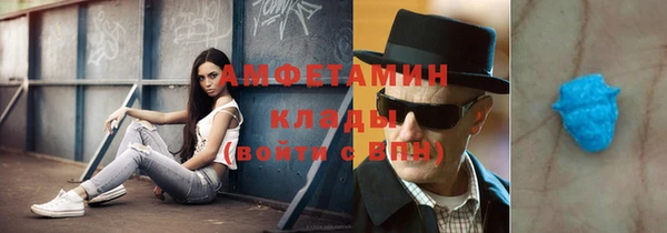трава Алексин