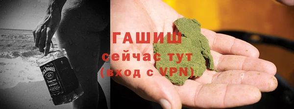 трава Алексин