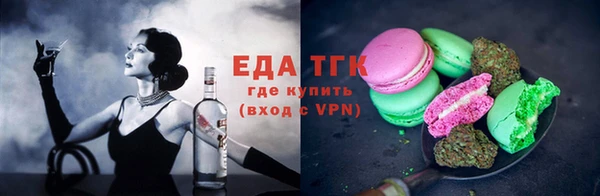 трава Алексин