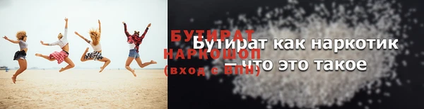 трава Алексин