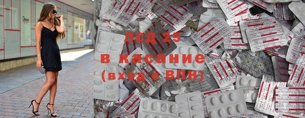трава Алексин