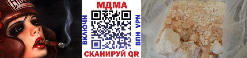 МДМА Molly  Бодайбо 
