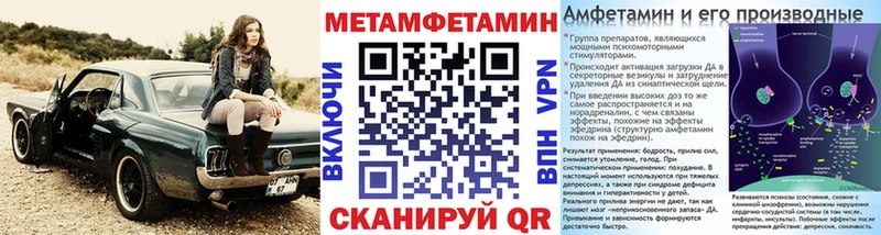 МЕТАМФЕТАМИН винт  Бодайбо 