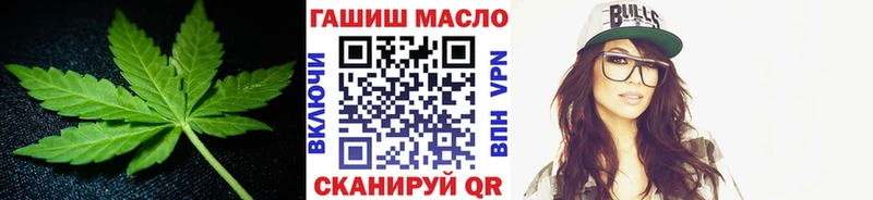 ТГК Wax Бодайбо