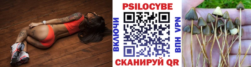 Псилоцибиновые грибы прущие грибы наркотики Бодайбо