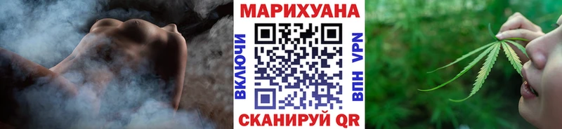 Бошки марихуана LSD WEED  Бодайбо 